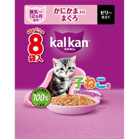 マースジャパンリミテッド カルカンパウチ 12ヵ月までの子ねこ用 かにかま入りまぐろ 60g×8×20
