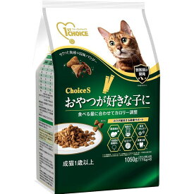 アース・ペット ファーストチョイス ChoiceS おやつが好きな子に成猫1歳以上 1050g×8