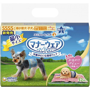 jE`[ }i[EFA j̎qp SSSS `FbNE`FbN 52×10