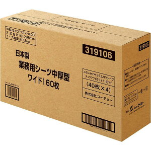 y}\JÒIz R[`[ {ƖpV[c^ Ch 160