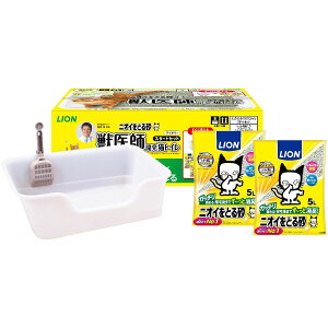 ライオンペット ニオイをとる砂 獣医師開発猫トイレ スタートセット 1個