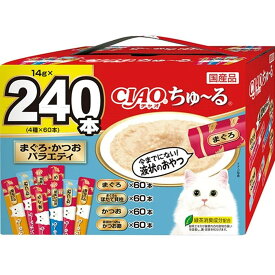 いなばペットフード CIAOちゅーる まぐろ・かつおバラエティ 14g×240P×2
