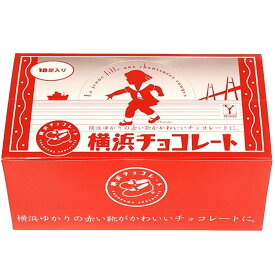 楽天市場 横浜 赤い靴 チョコレート スイーツ お菓子 の通販 楽天市場 横浜 赤い靴 チョコレート スイーツ お菓子 の通販