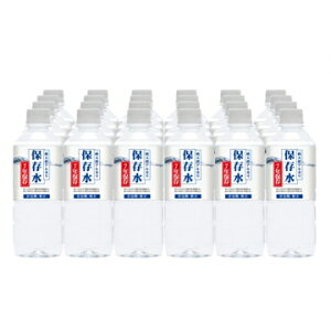 純天然アルカリ保存水 7年保存 500mL×24本