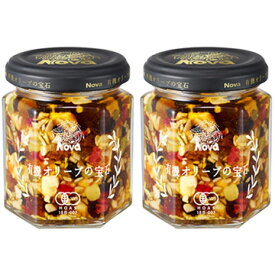 【お買い物マラソン開催中！】 有機オリーブの宝石