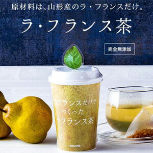 ラ フランス 1個の人気商品 通販 価格比較 価格 Com