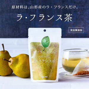 ラ フランス 缶の人気商品 通販 価格比較 価格 Com