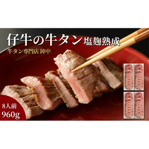 y}\JÒIz yⓀzi@e̋^ۂƈ{n@480g×2