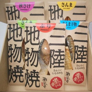 ܂ŐHׂ@ÕMtg{bNX(茧ŐgꂽH̊(Ƃ݂)ƎRCЂ̏ċ ƂԂ̏ݖЂċ̋lߍ킹)