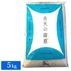 JA全農あおもり パールライス 青森県産米「青天の霹靂」　精米5Kg