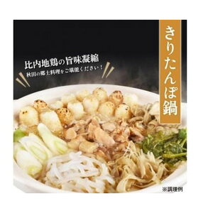 ̉w yⓀz ؂pӂ邾Ŋy߂! n{300g ґ򂫂肽ۓZbg (2~3lO)