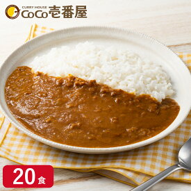 【スーパーSALE開催中！】 【冷凍】CoCo壱番屋 コクとうまみのまろやかカレー 180g×20食