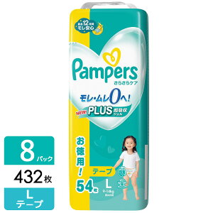 yIׂe-GIFTő30%S炦IzyIׂTCYzpp[X ނ e[v 炳PA EgW{ 4pbN 8pbN V S M L