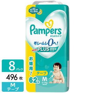 yő1,500~OFFN[|z yIׂTCYzpp[X ނ e[v 炳PA EgW{ 4pbN 8pbN V S M L