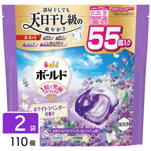 P&G ボールド ジェルボール 4in1 ホワイトラベンダー&ジャスミンの香り 洗濯洗剤 詰め替え メガジャンボ 110個(55個×2袋) 4987176292292