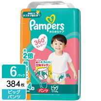 楽天市場】パンパース 箱 bigの通販