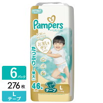 楽天市場】オムツ パンパース 3パックの通販