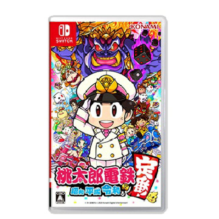 楽天市場】コナミ ［Switch］桃太郎電鉄 昭和 平成 令和も定番！ HAC-P  