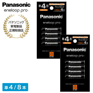 Panasonic �p�i�\�j�b�N �G�l���[�v / �G�l���[�v�v�� �P3 / �P4 �X�^���_�[�h / �n�C�G���h