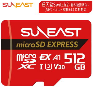 SUNEAST Suneast microSD ExpressJ[h 128GB/256GB/512GB