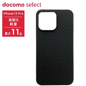 docomo select iPhone 13 Pro DURO �u���b�N �X�}�z�P�[�X �y�� ���ϋv
