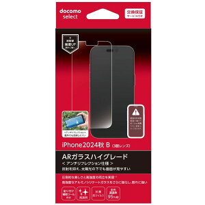 �p���[�T�|�[�g �h�R������ iPhone16 AR�K���X�t�B�����n�C�O���[�h ���̔��˂�}���� �����K���X �R�ۍR�E�C���X 6�J���ۏ� iPhone 16 16Pro 16Plus ASU78227