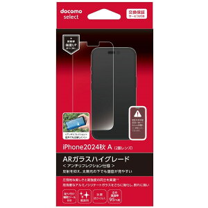 �p���[�T�|�[�g �h�R������ iPhone16 AR�K���X�t�B�����n�C�O���[�h ���̔��˂�}���� �����K���X �R�ۍR�E�C���X 6�J���ۏ� iPhone 16 16Pro 16Plus ASU78227