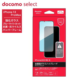 Jp[j hR iPhone 13 SʃKXnCO[h BLC tیtB R u[CgJbg 񂽂 iPhone 13 13mini 13ProMax AYA79473