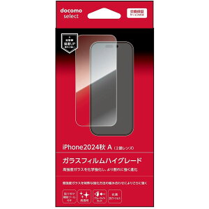 RlNVI hR iPhone 16 X}ztB KXtB u[CgJbg dxKX RۍRECX 6Jۏ iPhone16 16 Plus 16 Pro ACN59003