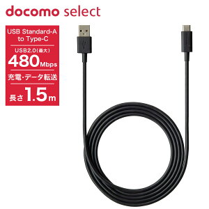 NTThR hR USBP[u A to C 02 [d f[^] ُ퉷xی ubN zCg 1.0m 1.5m AHD59239