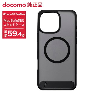 NTT�h�R�� �h�R������ iPhone 16 Pro Max MagSafe�Ή� �X�^���h�P�[�X �u���b�N �n�[�h�f�� �\�t�g�f�� �c�u�� ���u�� ATU78215