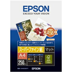 EPSON スーパーファイン紙 (A4/250枚) KA4250SFR