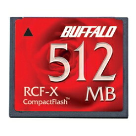 バッファロー コンパクトフラッシュ ハイコストパフォーマンスモデル 512MB RCF-X512MY