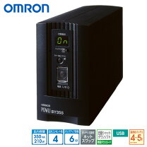 楽天市場】オムロン omron 無停電電源装置 ups by35sの通販