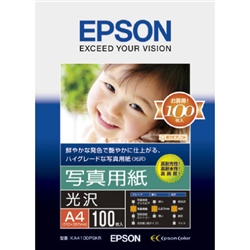 EPSON 写真用紙 光沢 KA4100PSKR 『4年保証』 100枚 A4 大幅値下げランキング