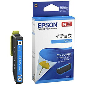 エプソン カラリオプリンター用 インク/イチョウ(シアン) ITH-C