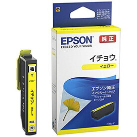 エプソン カラリオプリンター用 インク/イチョウ(イエロー) ITH-Y