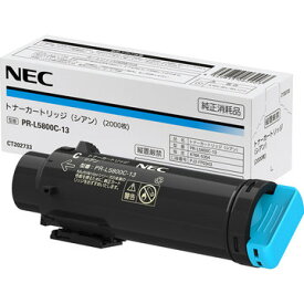 NEC トナーカートリッジ(シアン) PR-L5800C-13