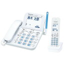 【期間限定 スマホからエントリーでP10倍】 パナソニック コードレス電話機(子機1台)(ホワイト) VE-GD66DL-W