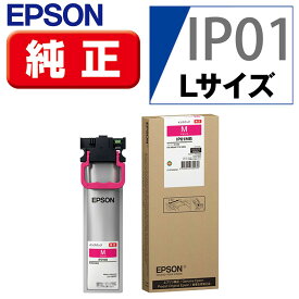 エプソン ビジネスインクジェット用 インクパック(マゼンタ)/約5000P IP01MB