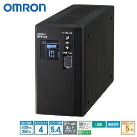 オムロン ソーシアルソリューションズ UPS 常時商用(正弦波)/400VA/250W/縦型 BW40T