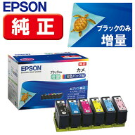エプソン カラリオプリンター用 インクカートリッジ/カメ(6色パックM) KAM-6CL-M