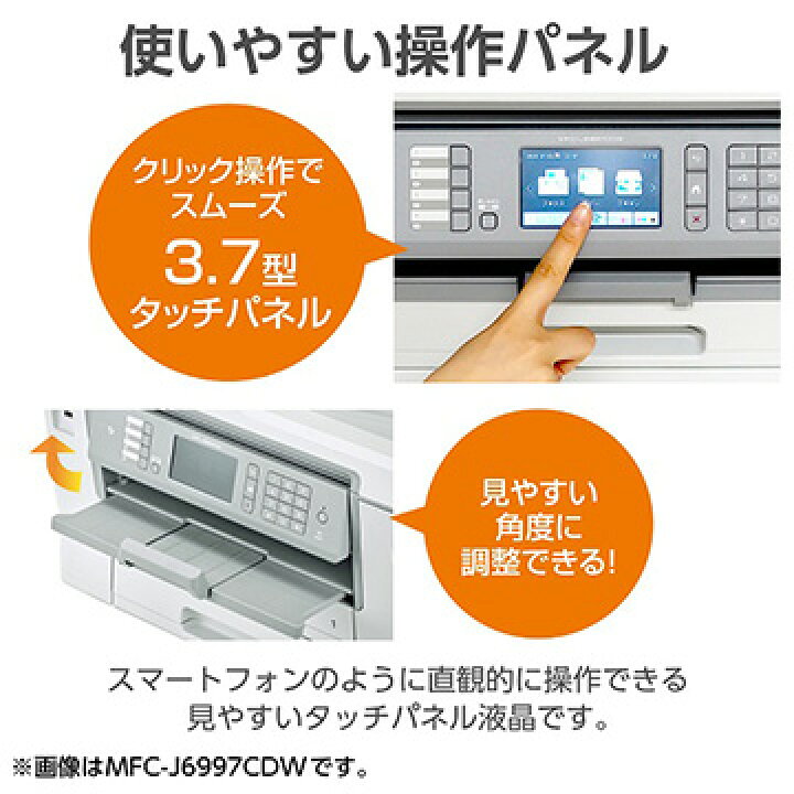 楽天市場】ブラザー A3IJ複合機/FAX/ADF/有線・無線LAN/トレイ2段 MFC 