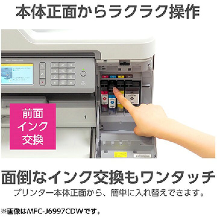 楽天市場】ブラザー A3IJ複合機/FAX/ADF/有線・無線LAN/トレイ2段 MFC 