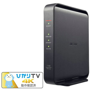 yubNtCf[JÒz obt@[ LANe@ 11ac/n/a/g/b 866+300Mbps WSR-1166DHPL2