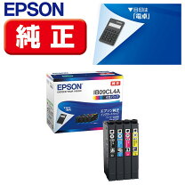 楽天市場】epson インクカートリッジ 4色パックの通販 EPSON純正インクカートリッジ 93L4色×3セット