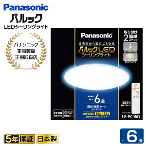 yX[p[SALEJÒIz Panasonic pi\jbN pbNLEDV[OCg