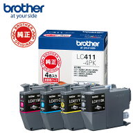 ブラザー純正インク お徳用4色パック LC411-4PK