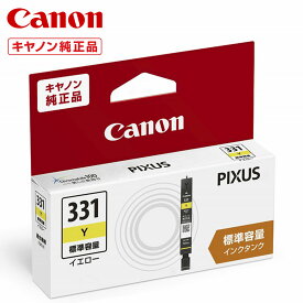 キヤノン インクタンク BCI-331Y(標準) 5123C001