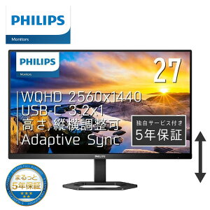 PHILIPS(fBXvC) tfBXvC 27^/2560×1440/ubN 27E1N5600AE/11